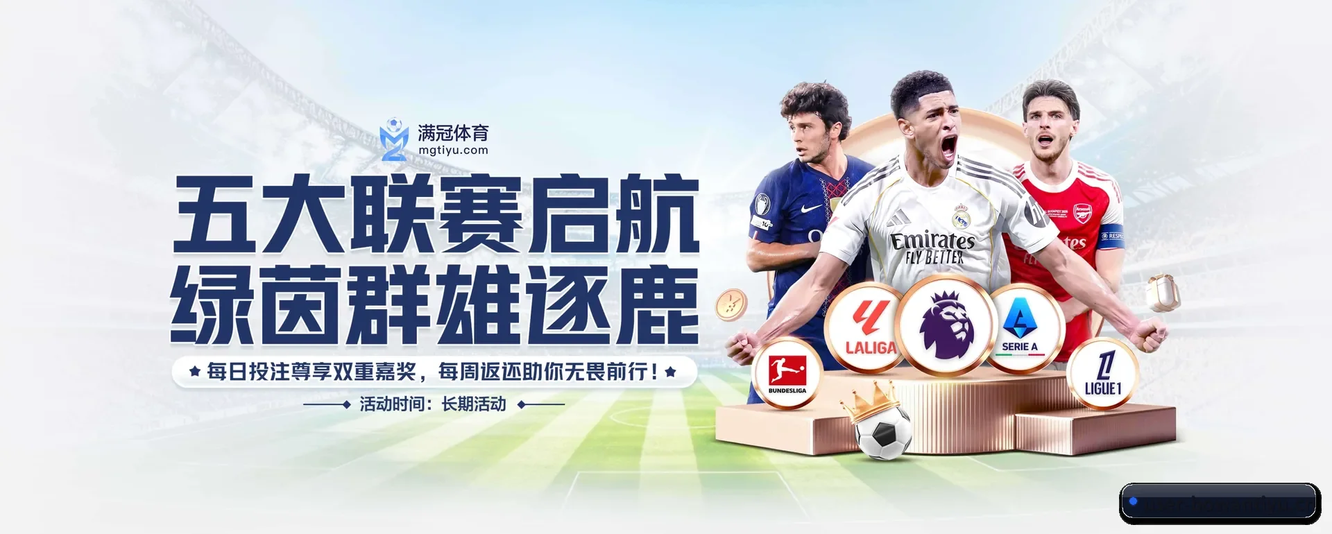当场比分与赛程查询 | BOWAN SPORTS